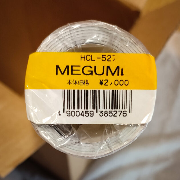 新品未開封！MEGUMI 2002年 カレンダー B2サイズ ７枚綴り。未使用品。ハゴロモ TRY-X