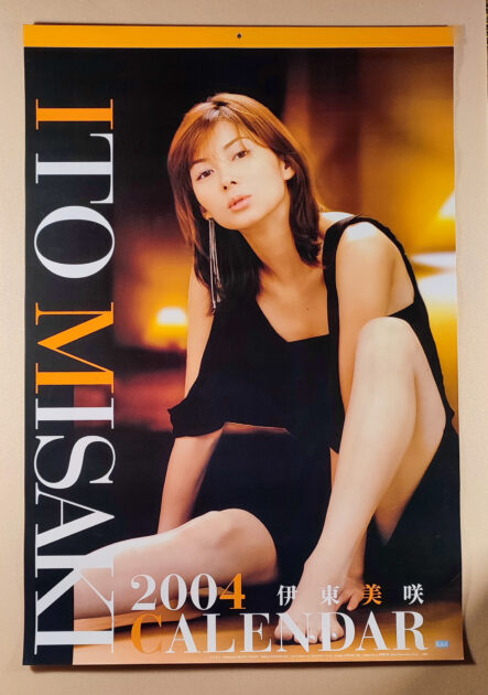 伊東美咲 2004年 カレンダー B2サイズ ７枚綴り。未使用美品。ハゴロモ TRY-X | RAREBOOKS３