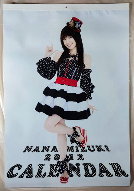 水樹奈々 2012年 カレンダー B2サイズ ７枚綴り。未使用品。「NANA　MIZUKI　LIVE　CASTLE　2011」の公式グッズ